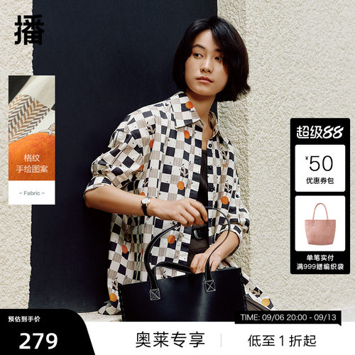 【播奥莱】播秋季印花衬衫女休闲宽松气质衬衣BDR3CD1710