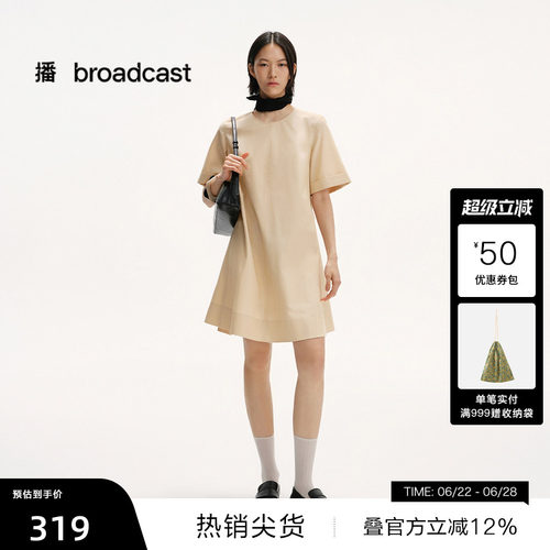 舒适圆领,翻折袖口