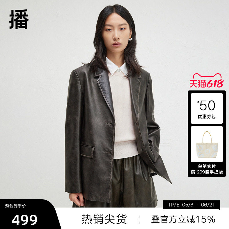 【播奥莱】播商场同款水洗复古PU皮秋新西装外套女BDR3XD1804