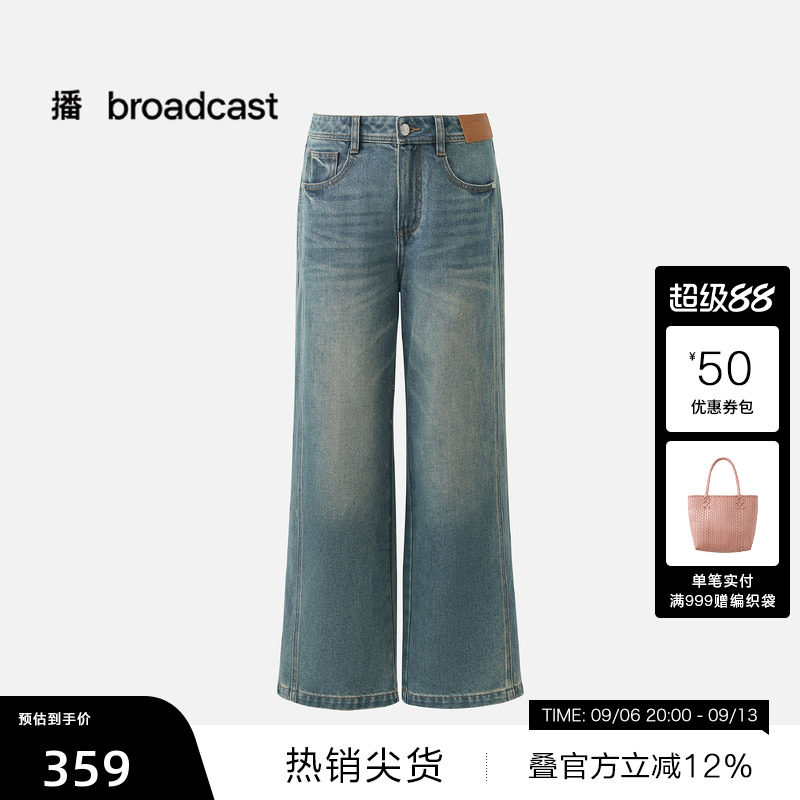 播复古宽松直筒休闲裤女26夏季新款蓝色高腰长裤DDT2KD5651