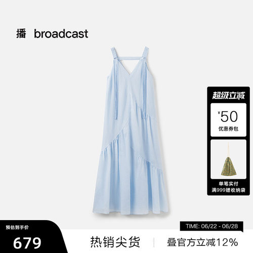 编织流苏吊带V领