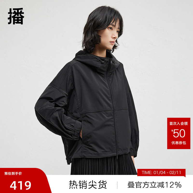 【播奥莱】播商场同款黑色慵懒连帽短外套女秋宽松上衣BDR8WD3361,女装/女士精品,短外套,淘宝优惠券,粉丝福利购,淘宝优惠卷