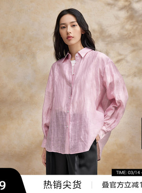 【播奥莱】播亚麻衬衫商场同款春秋简约通勤长袖衬衣BDR2CD1051