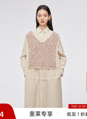【播奥莱】播春季新款商场同款两件套H型背心下摆流苏连衣裙