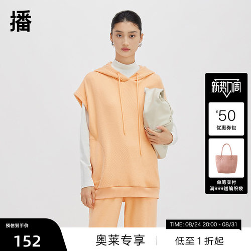 连帽云朵抽绳，&ldquo;播&rdquo;牌胶标装饰
