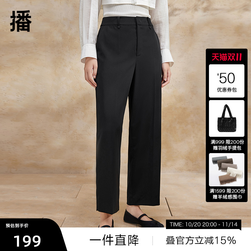 简约宽边腰头
