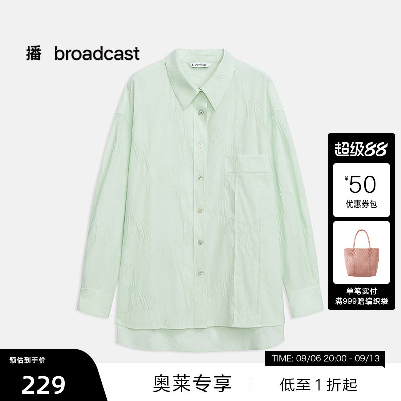 【播奥莱】播夏季新中式褶皱衬衫女时髦文艺上衣BDR2CD1549