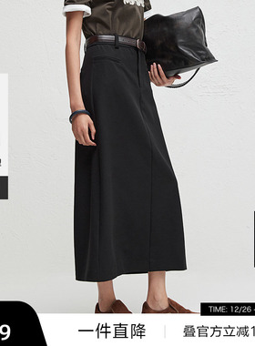 【播奥莱】商场同款简约半身裙女春秋中长款气质裙子BDR3BD1821