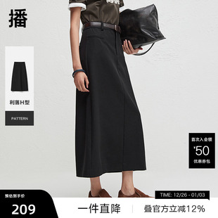 简约半身裙女春秋中长款 商场同款 气质裙子BDR3BD1821 播奥莱