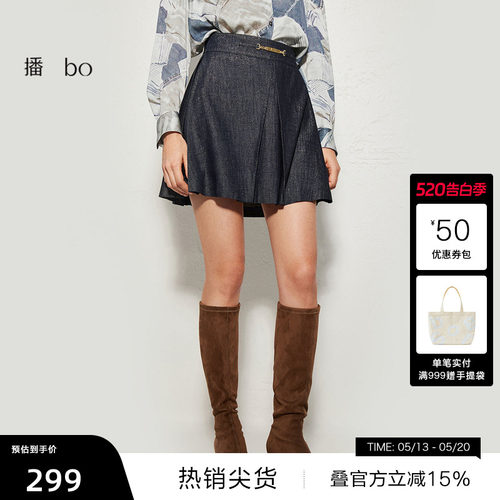 bo金属装饰点缀腰身，时尚微褶脚口