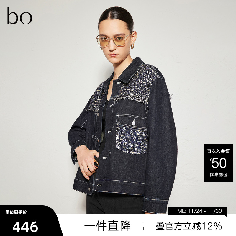 时尚简约衬衫领，bo金属纽扣