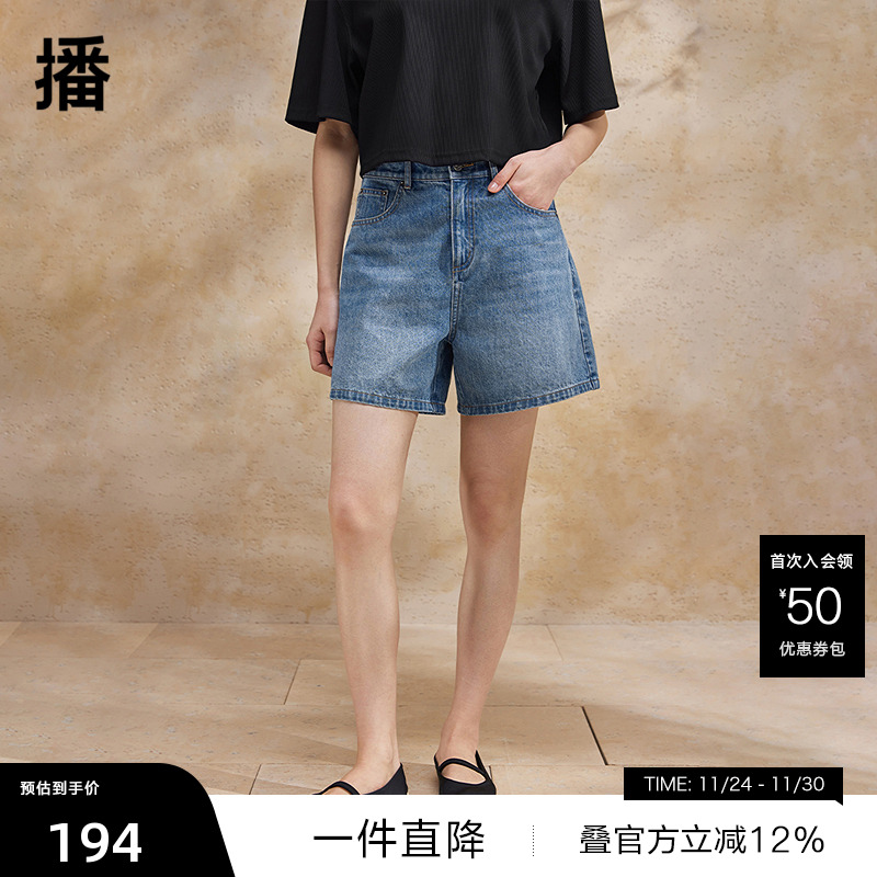 【播奥莱】播蓝色牛仔短裤女商场同款复古高腰直筒裤BDR2KD1231