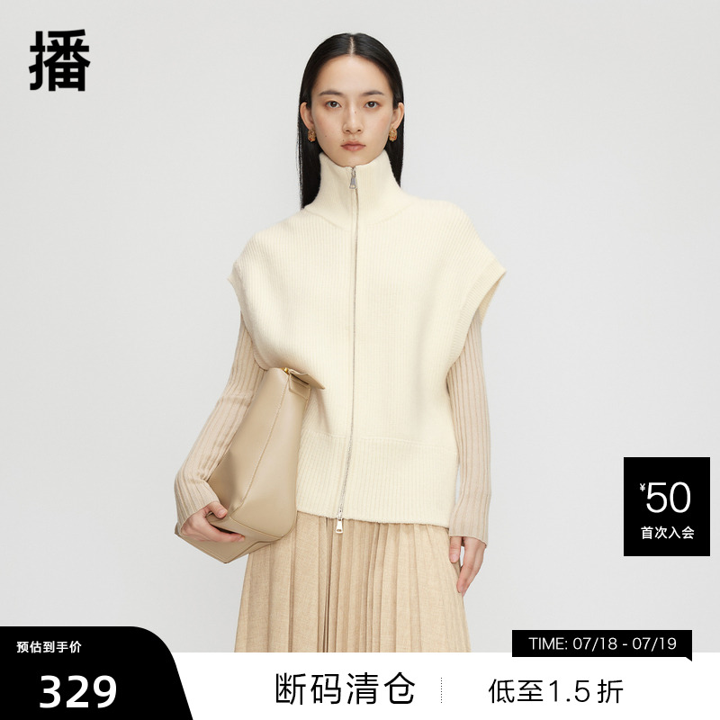 双开拉链