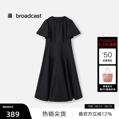 【播奥莱】播夏季收腰显瘦棉麻短袖小黑裙女气质连衣裙DDS2LD5919