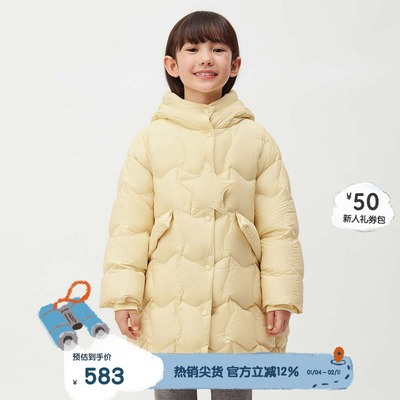 播broadcute童装羽绒服KER4RD0077