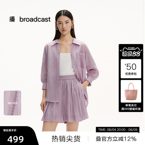 【播奥莱】播夏季苎麻长袖衬衫女宽松薄上衣BDS2CD2471