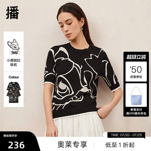 紧密罗纹圆领，撞色条纹袖口