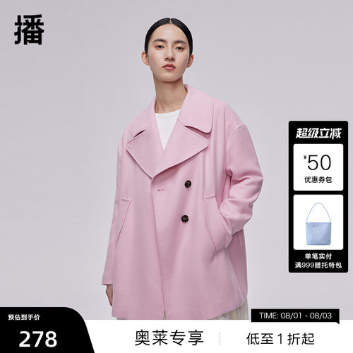 宽松一手长A型、个性偏门襟