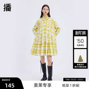 商场同款 春夏新品 100%棉A型娃娃裙碎褶活力晕染连衣裙 播奥莱