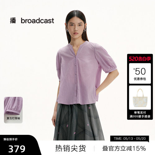 挺括度骨感衬衫