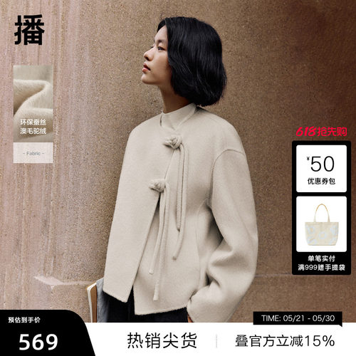 简约舒适圆领，新中式飘带盘扣