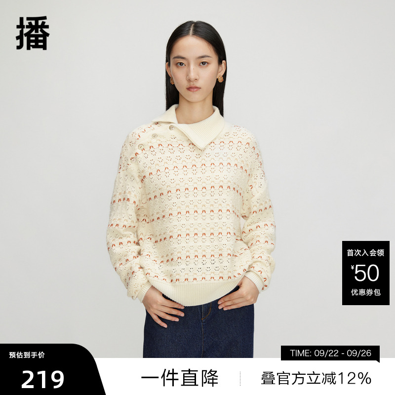 斜门襟翻领