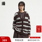 女24冬条纹毛衣BDR4UD3840 慵懒V领针织衫 播奥莱 播商场同款