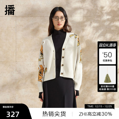 层次感立体流苏