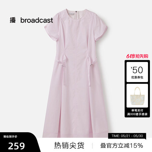 双层提拉式圆领