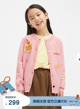 播broadcute童装毛衣/针织衫KGR3UD0060