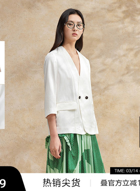 【播奥莱】优雅气质V领西装外套夏新款商场同款上衣BDR2XD1302
