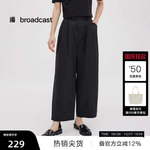 半橡筋腰，直筒