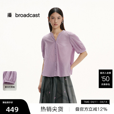 【播奥莱】播商场同款灯笼袖短袖衬衫女25夏别致小衫BDS2CD2482