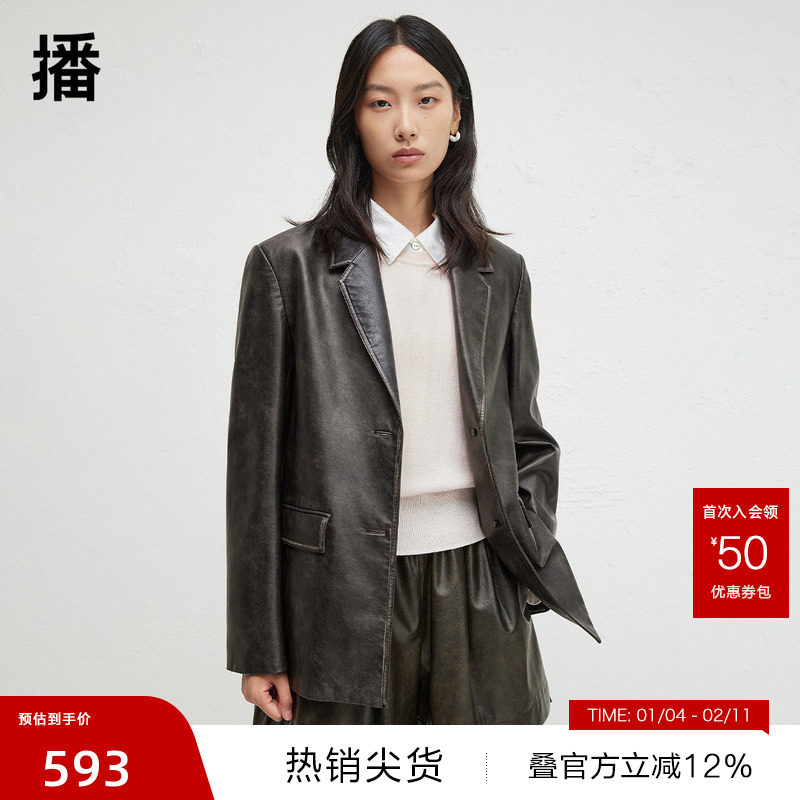 【播奥莱】播商场同款水洗复古PU皮秋新西装外套女BDR3XD1804,女装/女士精品,西装,淘宝优惠券,粉丝福利购,淘宝优惠卷