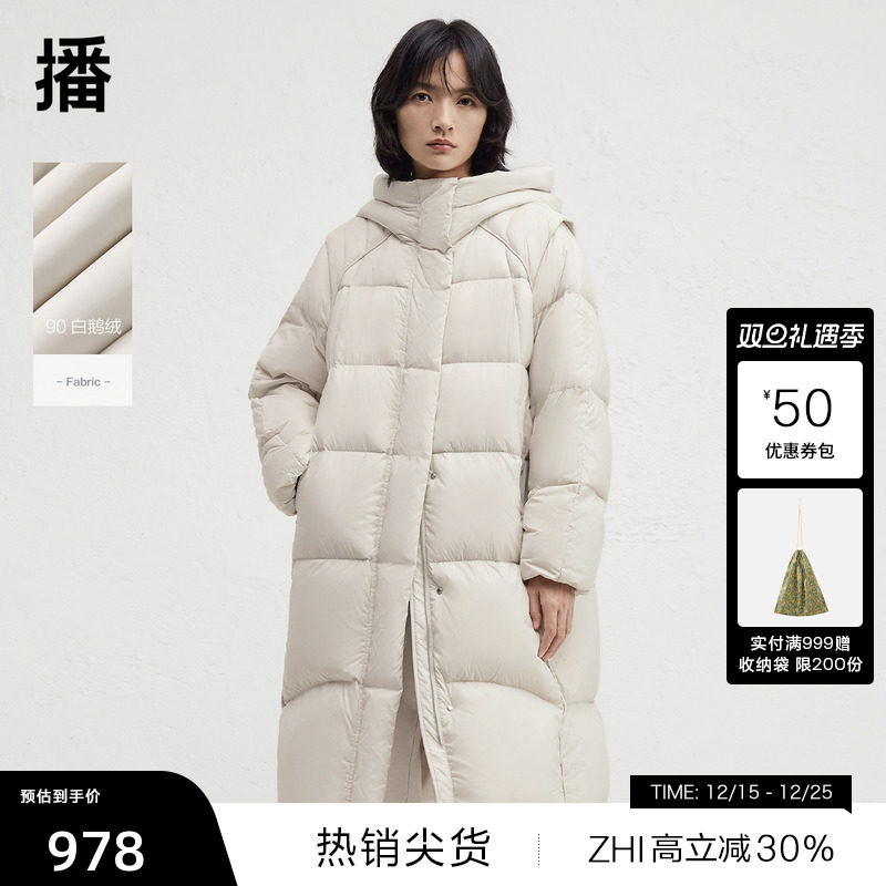 【播奥莱】播白鹅绒连帽中长款羽绒服女冬新款保暖外套BDR4RD3536