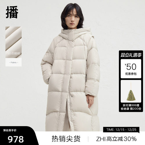 【播奥莱】播白鹅绒连帽中长款羽绒服女冬新款保暖外套BDR4RD3536