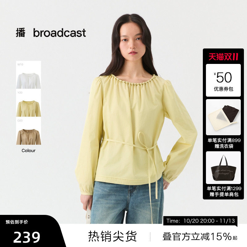 【播奥莱】播26夏新品花边领正肩收腰长袖衬衫洋气衬衣DDT2HD5608