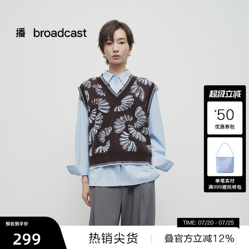 【播奥莱】播春季别致提花针织衫女叠穿背心BDS1SD1133