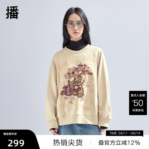 优雅罗纹圆领，罗纹收紧袖口延长手臂