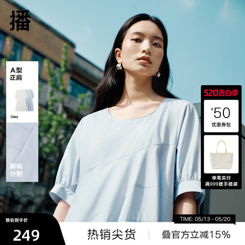 【播奥莱】播韩系垂感连衣裙商场同款气质中长款a字裙BDR2LD0644