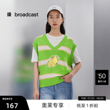 【播奥莱】播针织背心春秋商场同款色彩条纹马甲女BDQ3MD0209
