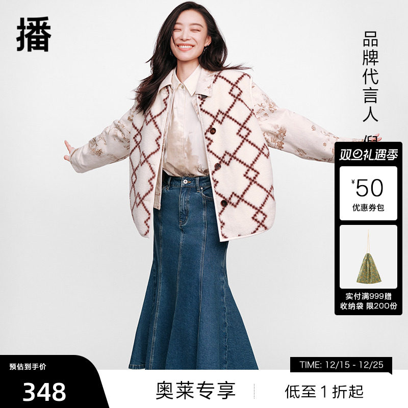 史迪奇趣味绣花