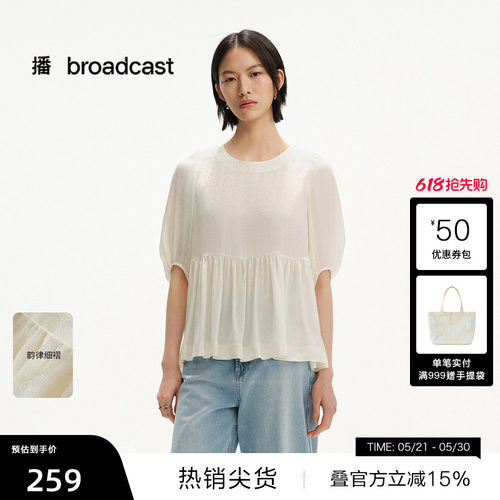 复古泡泡袖，暗影花纹