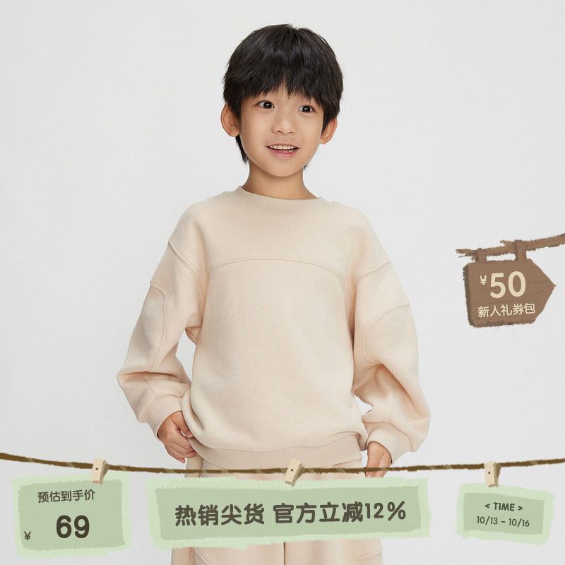 播broadcute童装卫衣/绒衫KEQ4I661