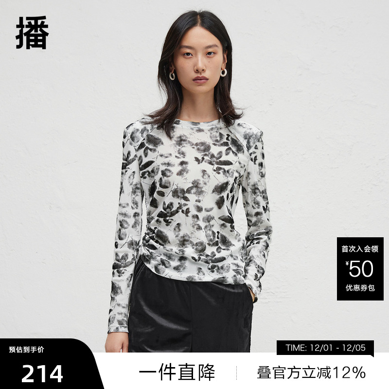 舒适简约圆领，腰侧褶皱抽绳设计