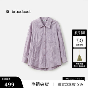 播奥莱 漂亮小衫 播商场同款 女25夏宽松长袖 BDS2CD2006 气质衬衫