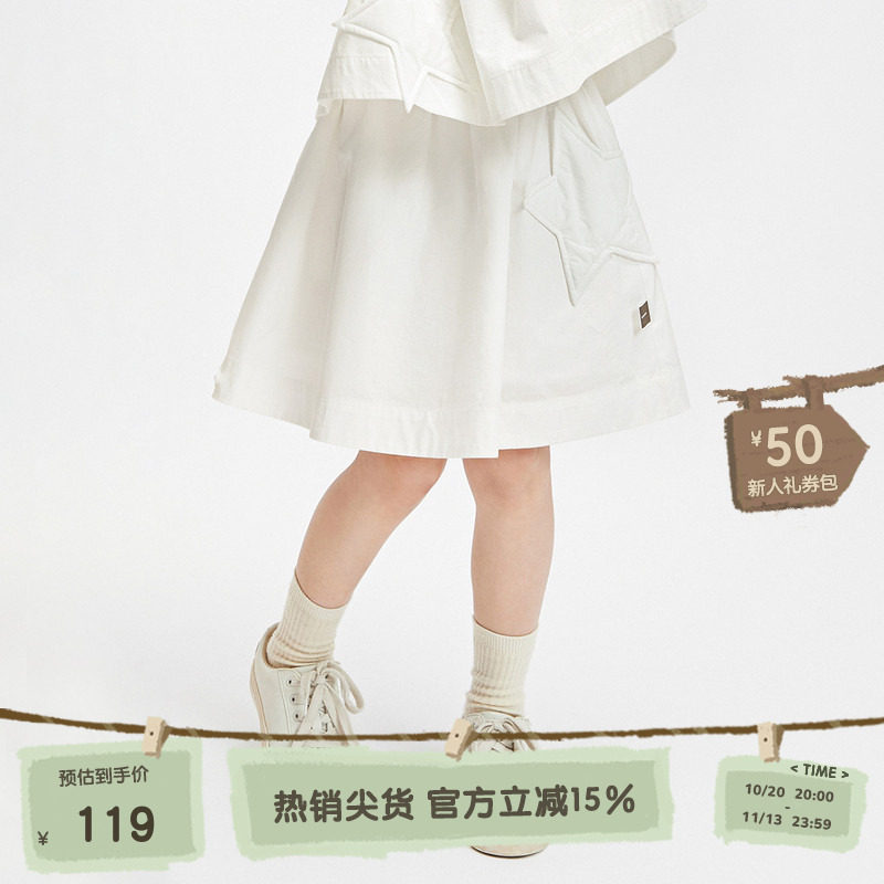 播broadcute童装2024夏季新款女童半裙拼接可爱A字裙KGR3BD0217
