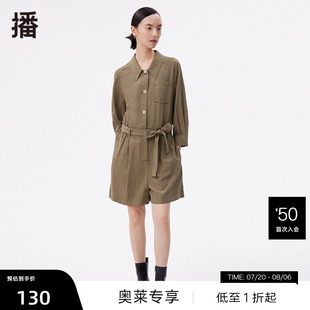 新款 播春季 氣質(zhì)休閑束腰復古通勤襯衫 播奧萊 連體短褲
