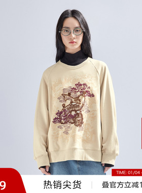 【新中式】播提花卫衣女商场同款宽松短款圆领套头上衣BDR1VD0022