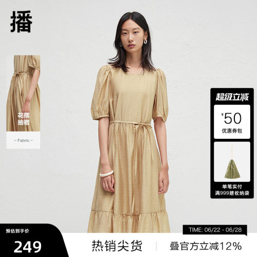 腰带收腰设计， 花边捏褶裙摆
